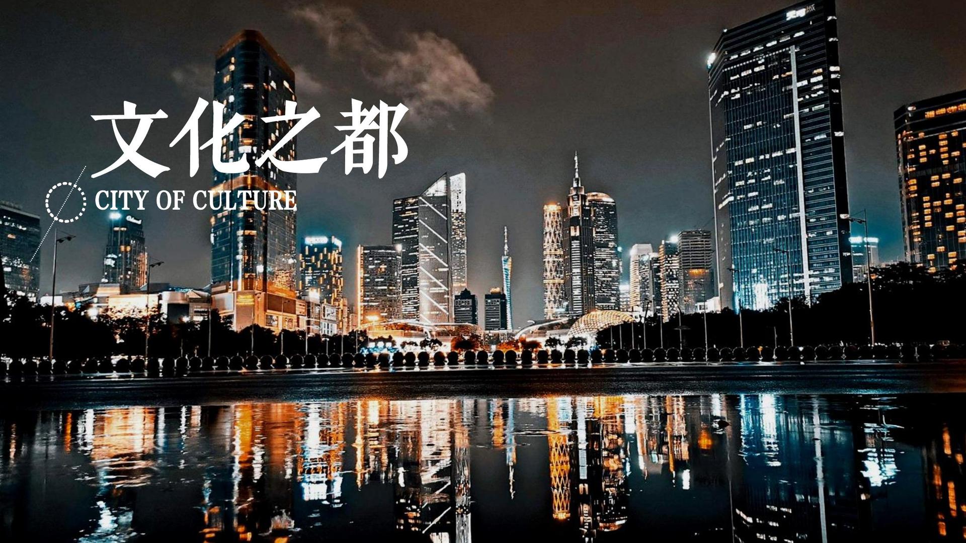 聚鑫汇主办“数字时代文化创新”行业论坛