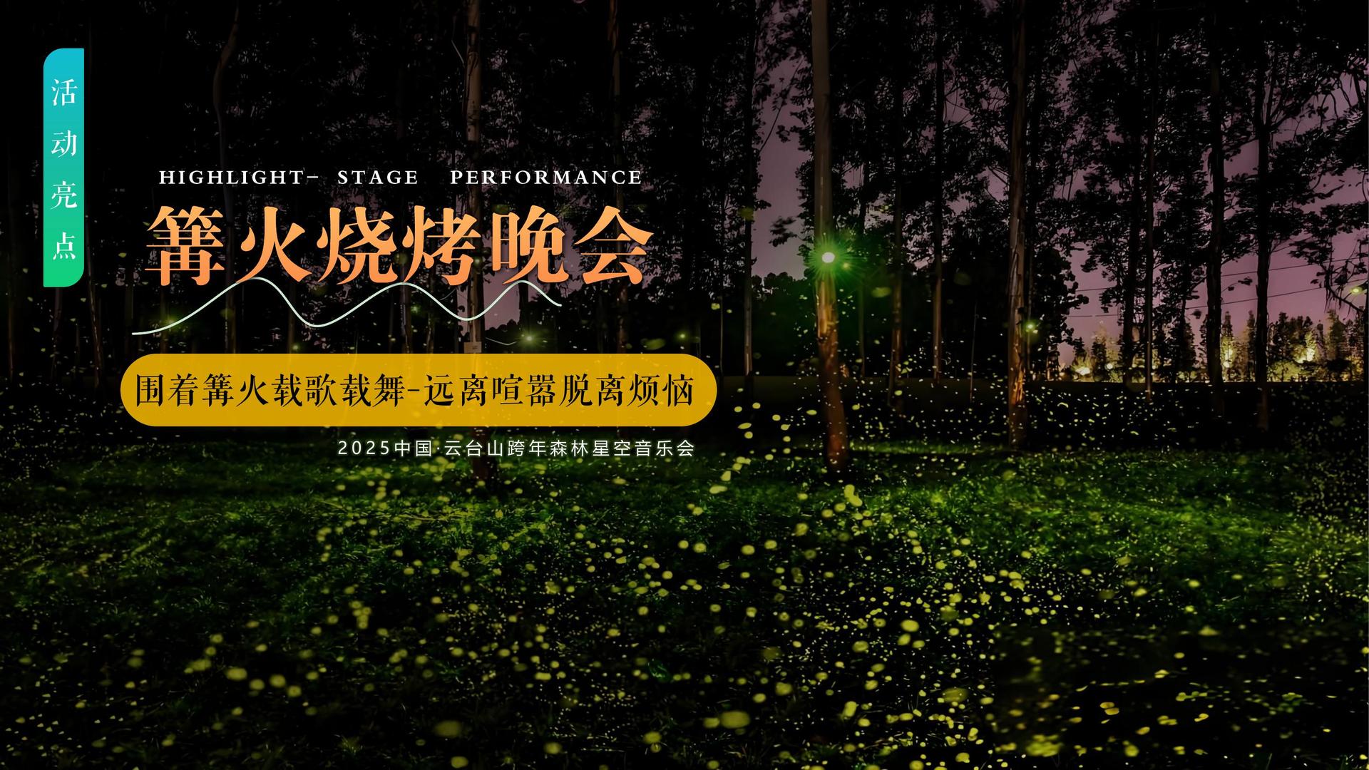 聚鑫汇文化文化IP项目进入品牌化运营阶段