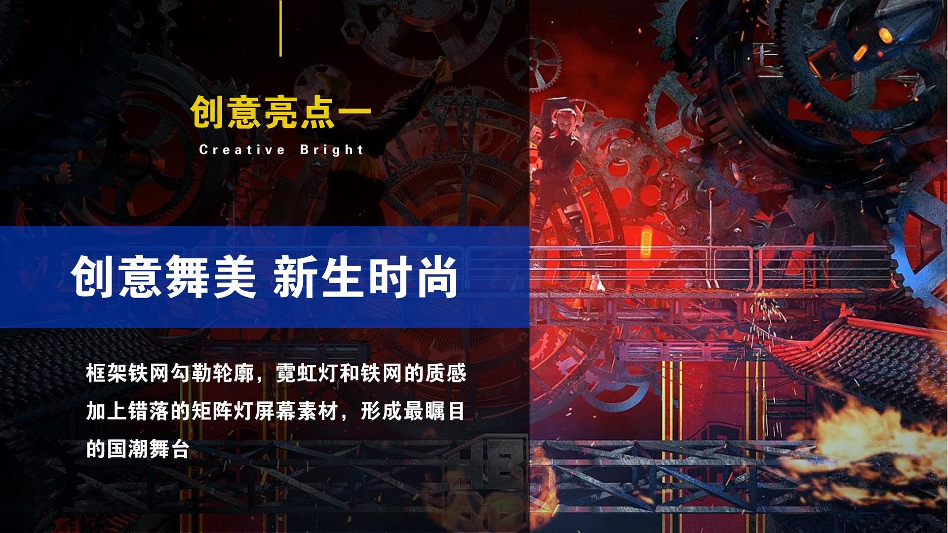 聚鑫汇文化项目巡展与巡演持续开展