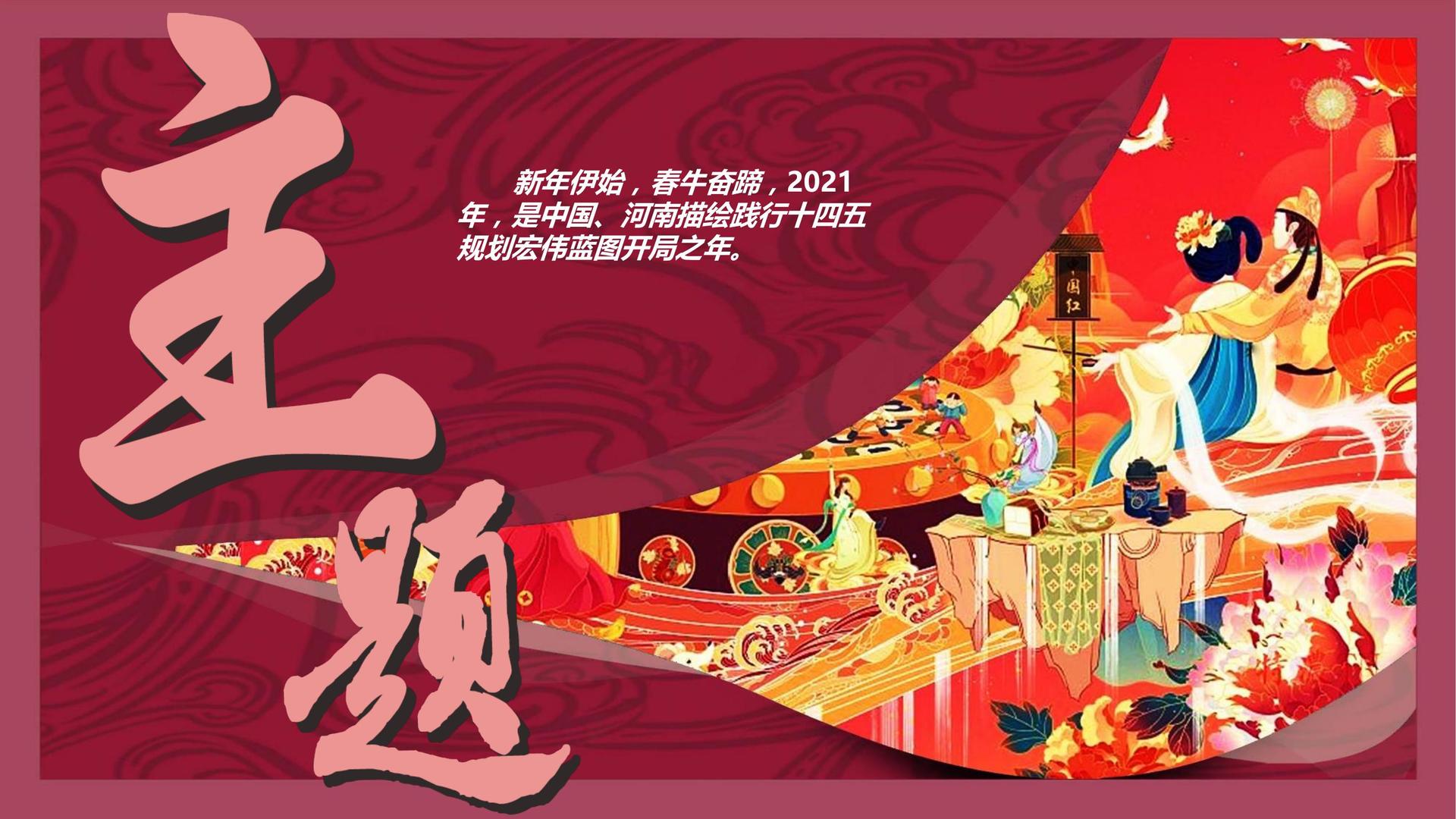 聚鑫汇文化入选“年度最具成长性文化企业”榜单